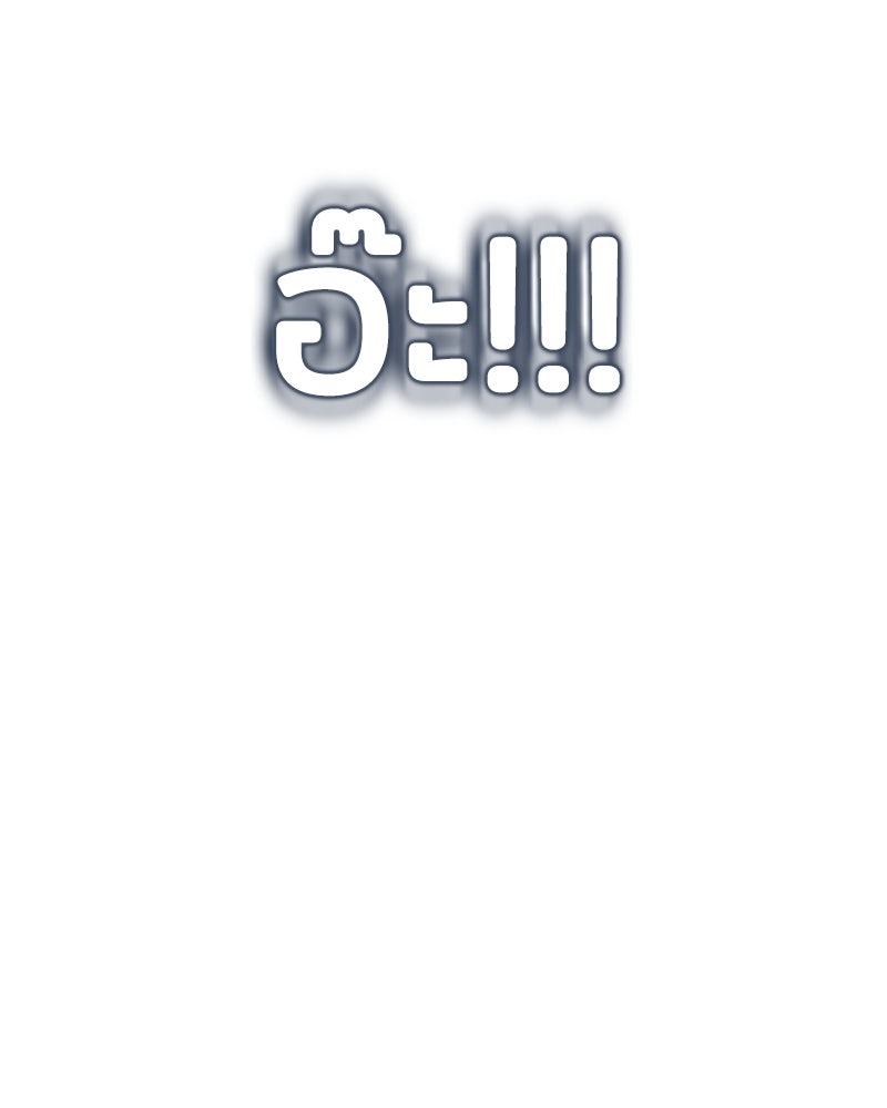 เจ้าชายแผนโบราณ - หน้า 71