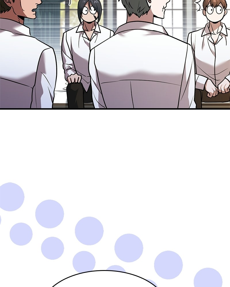 เจ้าชายแผนโบราณ - หน้า 109