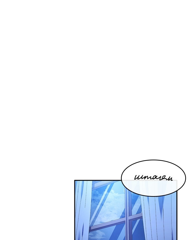 เจ้าชายแผนโบราณ - หน้า 137