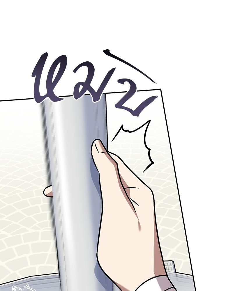 เจ้าชายแผนโบราณ - หน้า 25