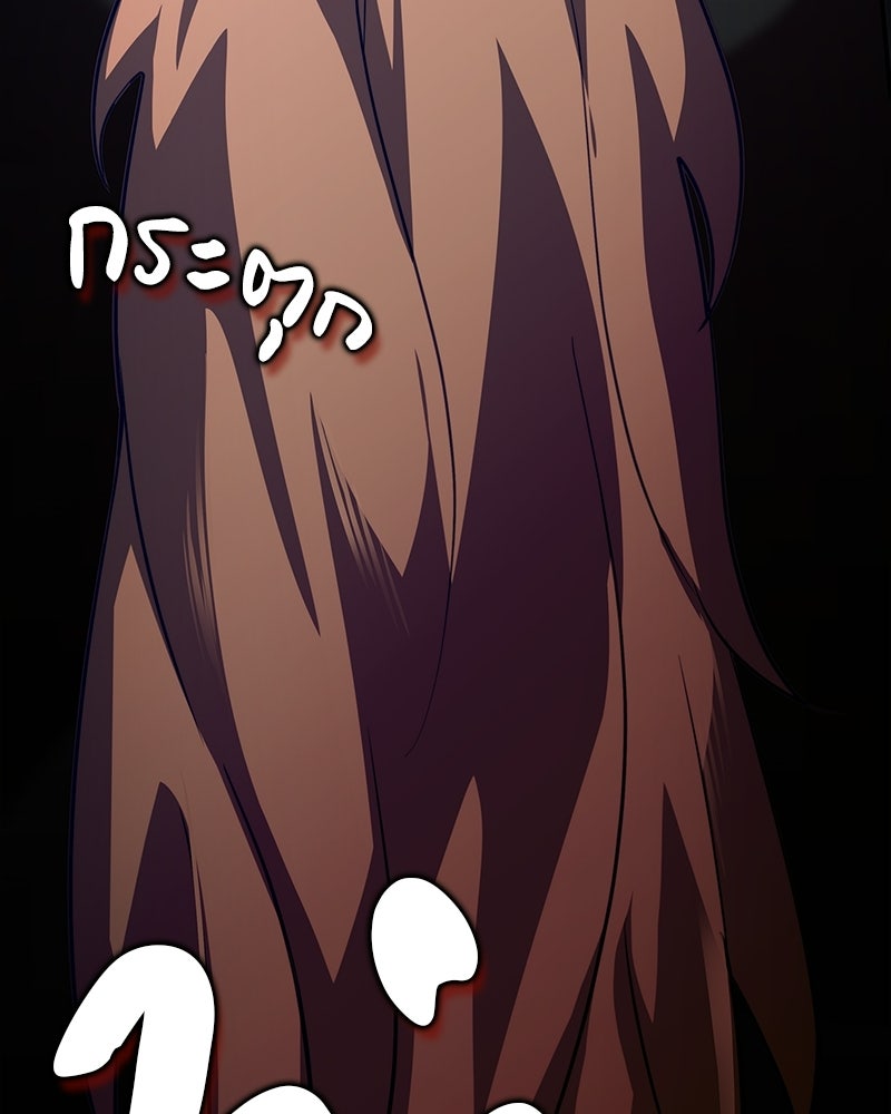 เจ้าชายแผนโบราณ - หน้า 65