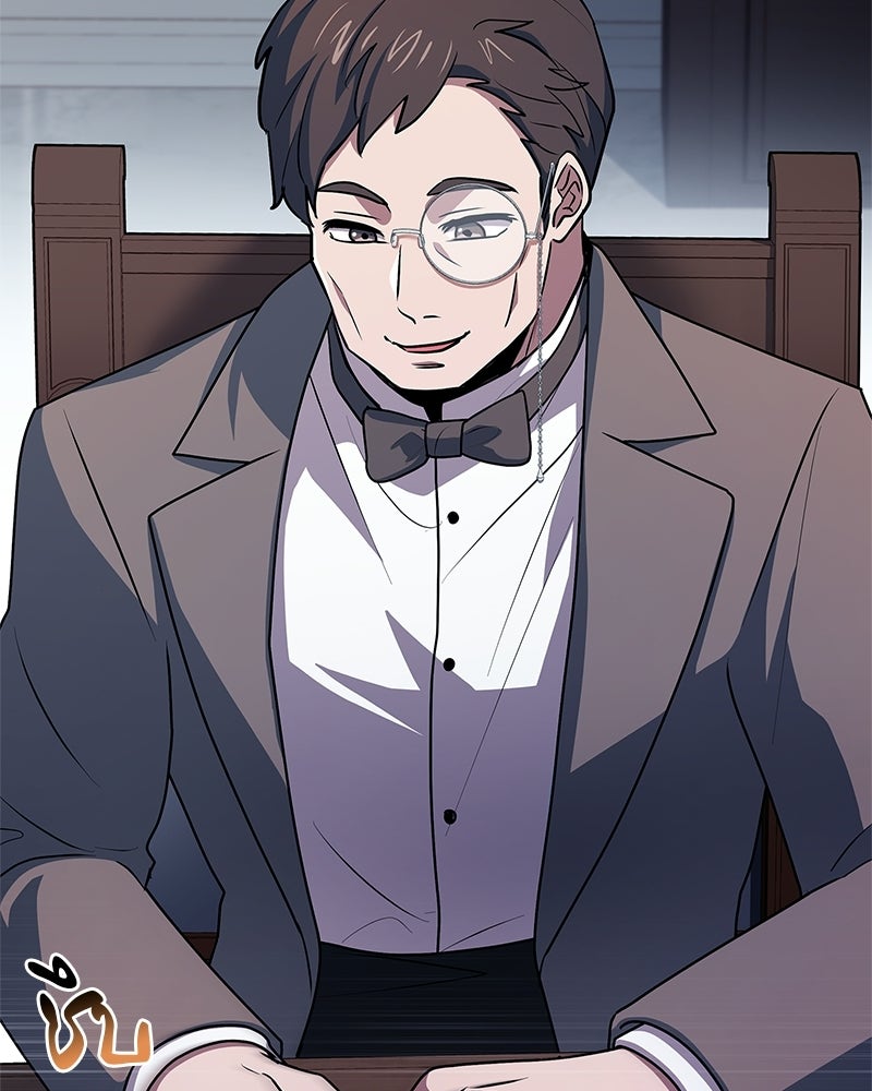 เจ้าชายแผนโบราณ - หน้า 45