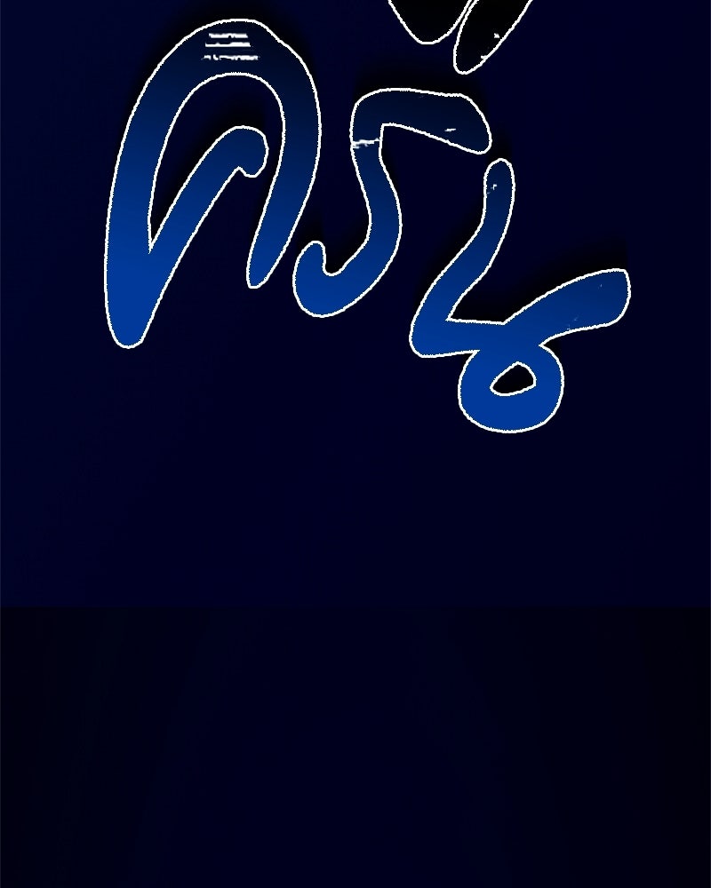เจ้าชายแผนโบราณ - หน้า 144