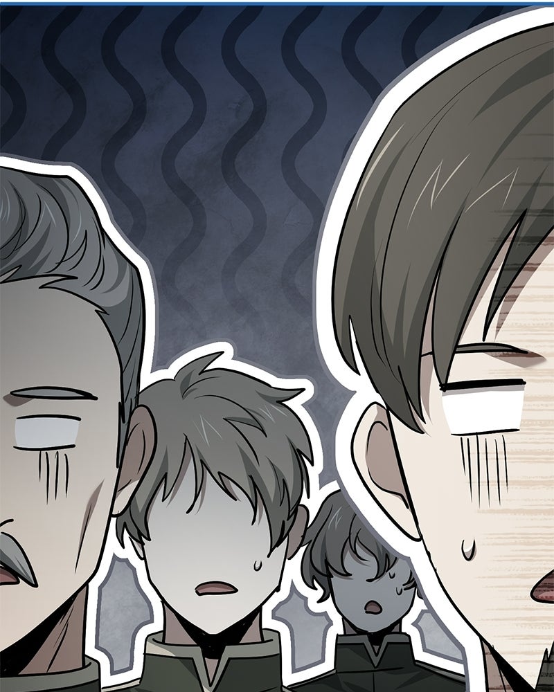 เจ้าชายแผนโบราณ - หน้า 203