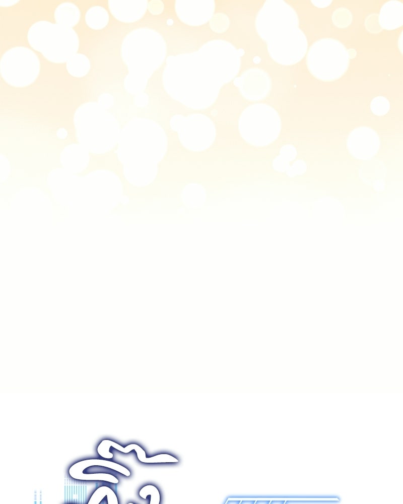 เจ้าชายแผนโบราณ - หน้า 91