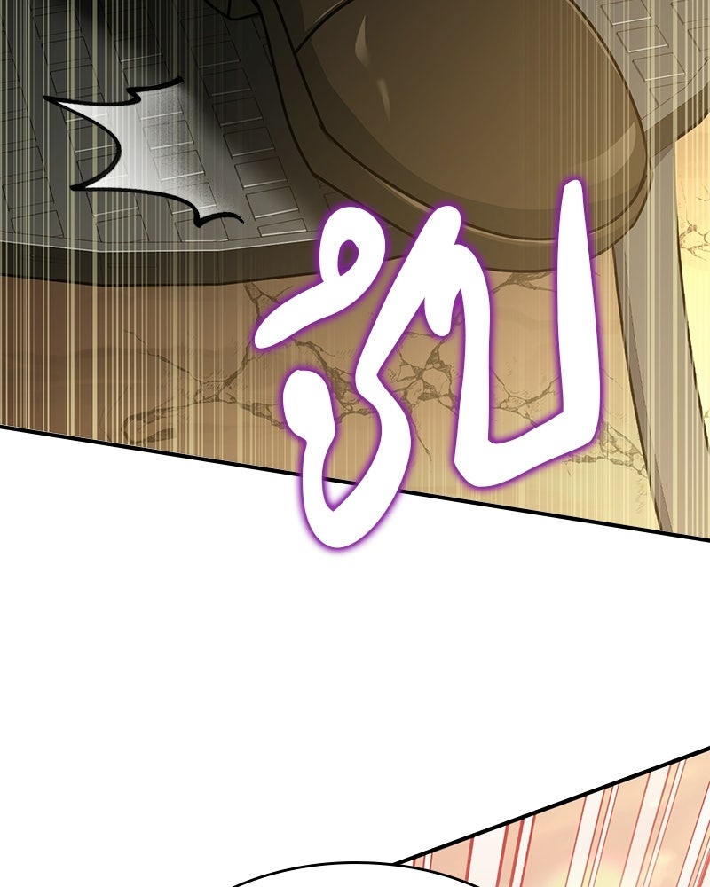 เจ้าชายแผนโบราณ - หน้า 4