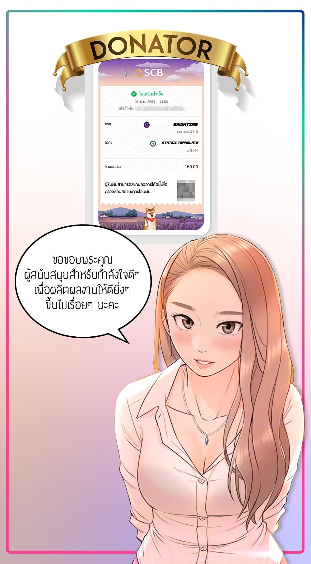 Young Boss - หน้า 9