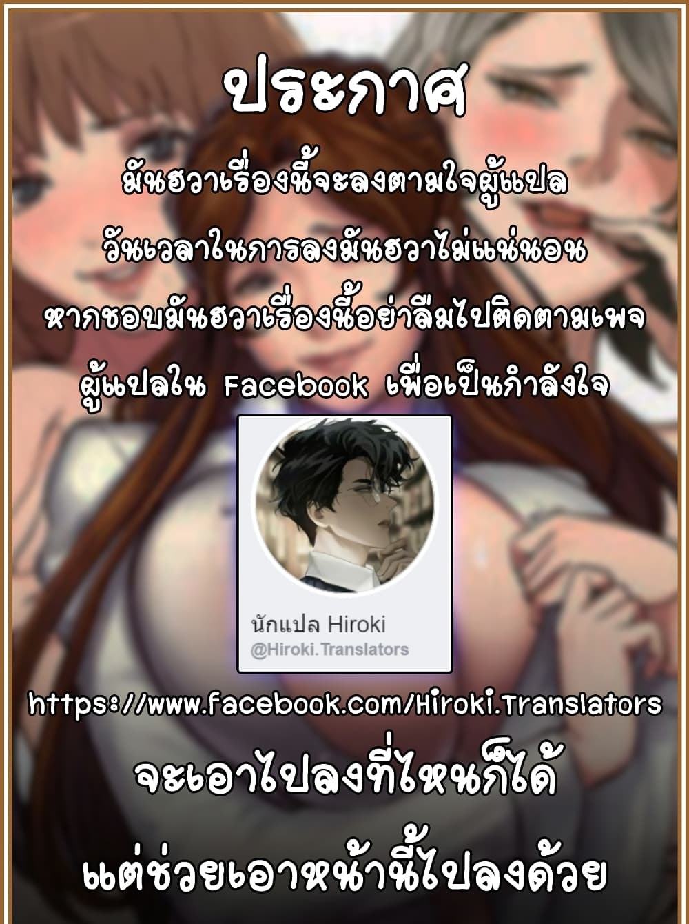The Sharehouse - หน้า 15