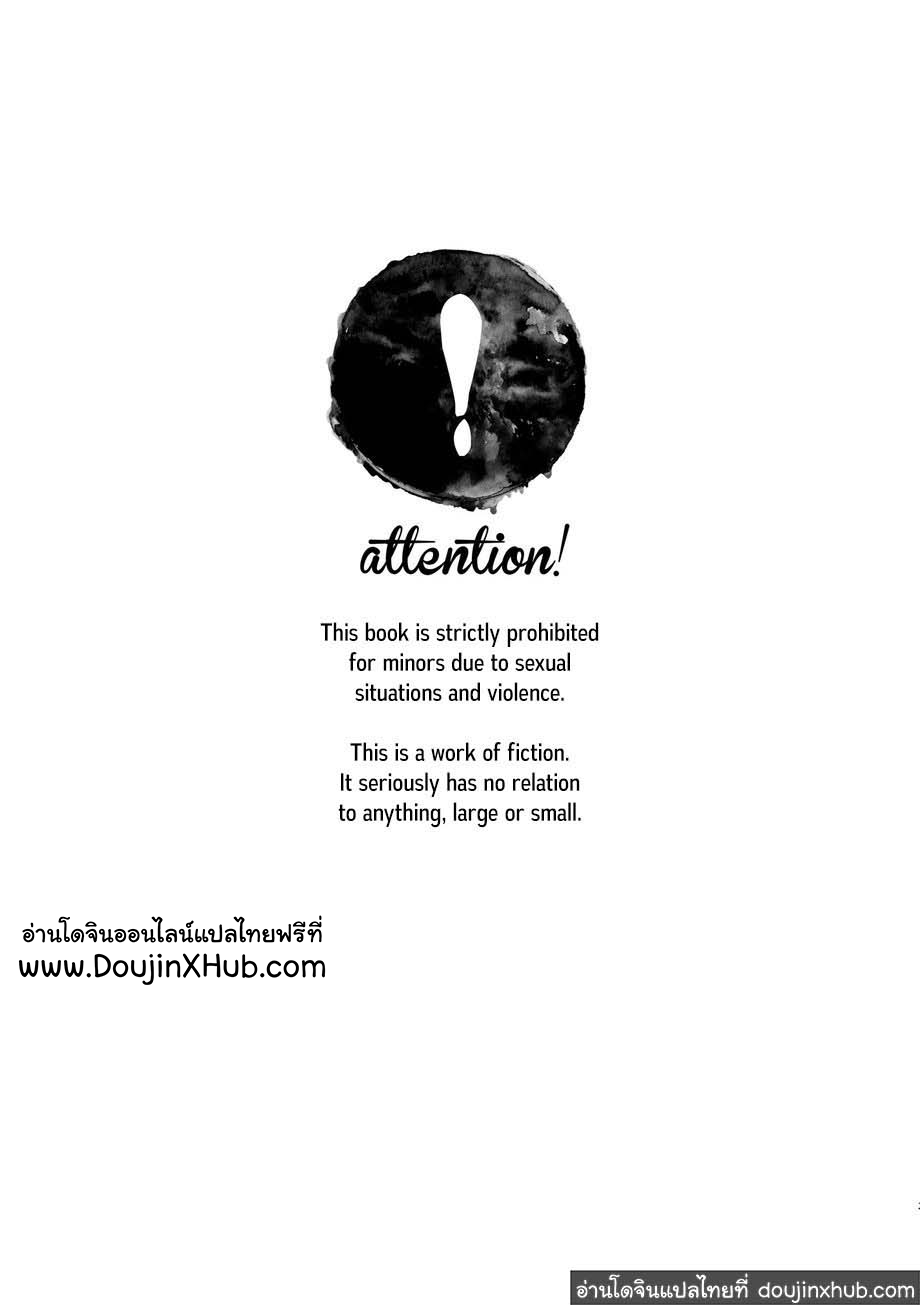 วันฝันร้ายของชายคนหนึ่ง [dotsuco (Yutakanaumami)] Badday Dreamers - หน้า 2