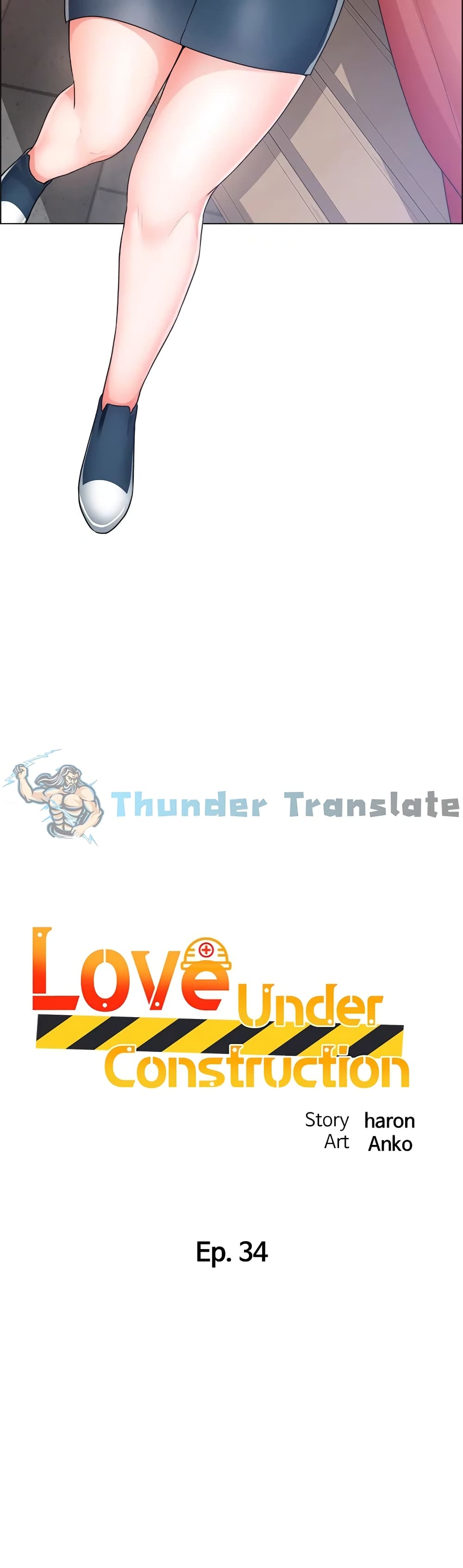 Nogada Romance วุ่นรัก นักก่อสร้าง - หน้า 2