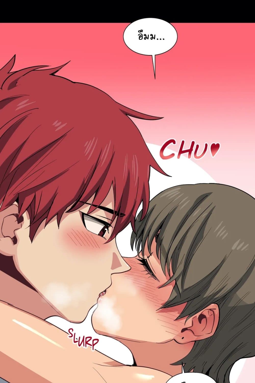 Lucky Guy - หน้า 46