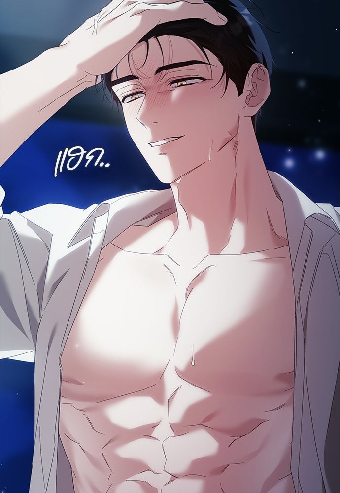 เกมรักควบคุมใจ - หน้า 100