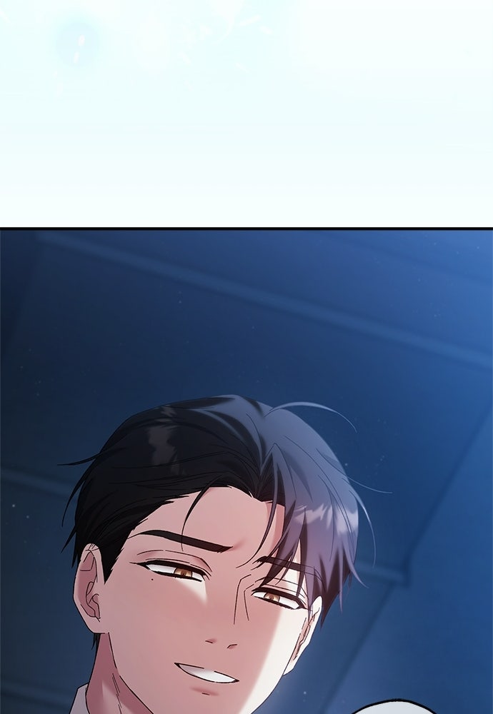 เกมรักควบคุมใจ - หน้า 32