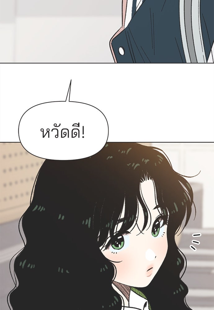 รักใส ๆ หัวใจหลากฤดู - หน้า 110
