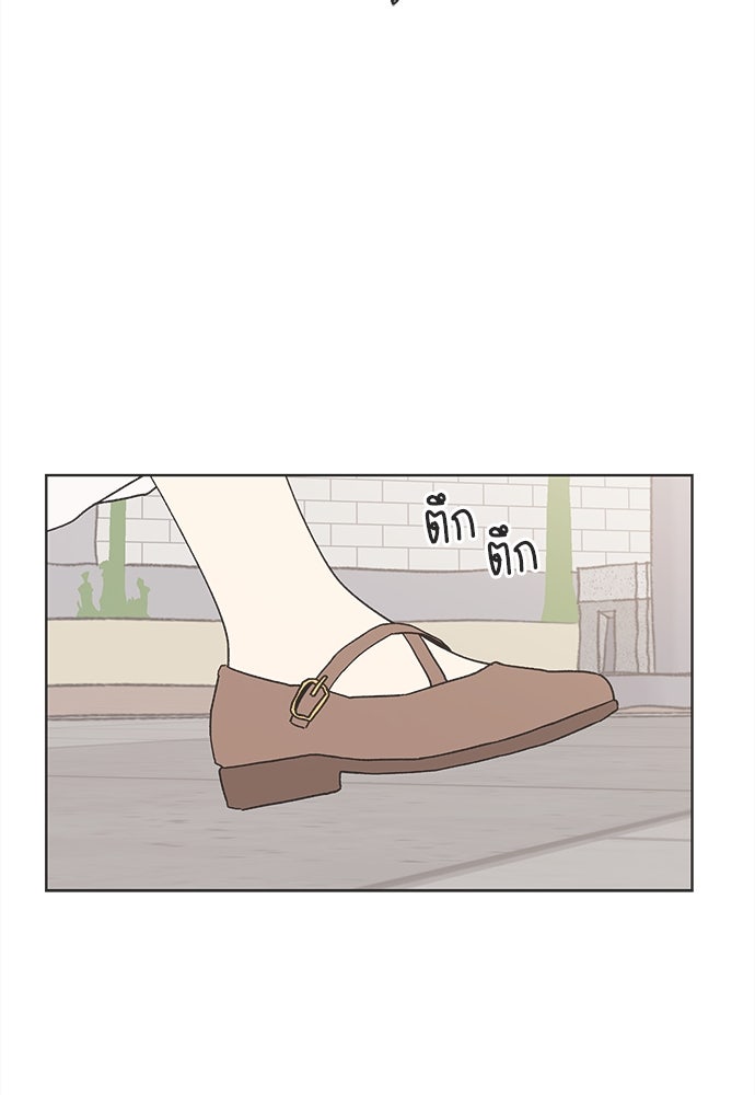 รักใส ๆ หัวใจหลากฤดู - หน้า 12