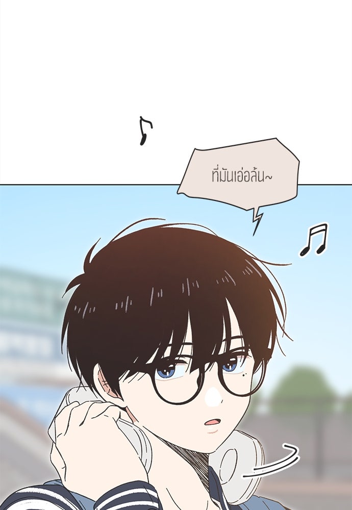 รักใส ๆ หัวใจหลากฤดู - หน้า 18