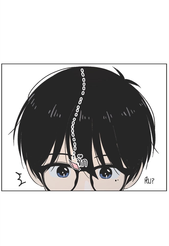 รักใส ๆ หัวใจหลากฤดู - หน้า 57