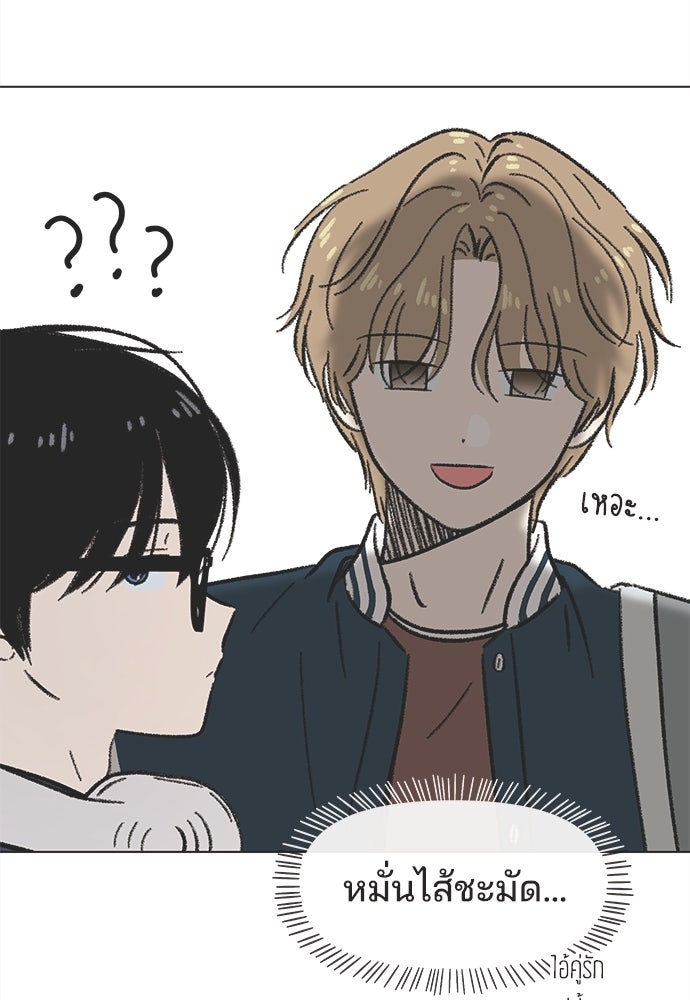 รักใส ๆ หัวใจหลากฤดู - หน้า 68