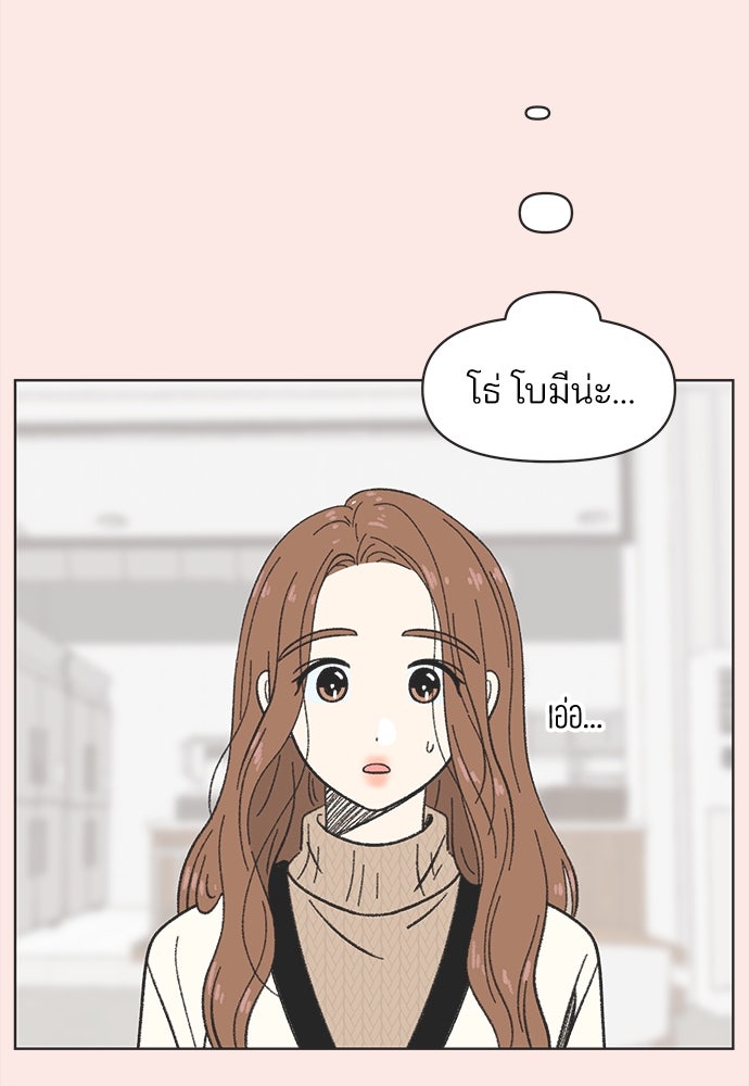 รักใส ๆ หัวใจหลากฤดู - หน้า 40
