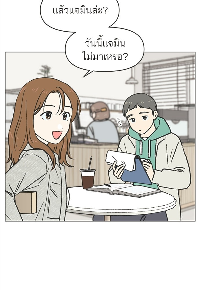 รักใส ๆ หัวใจหลากฤดู - หน้า 58