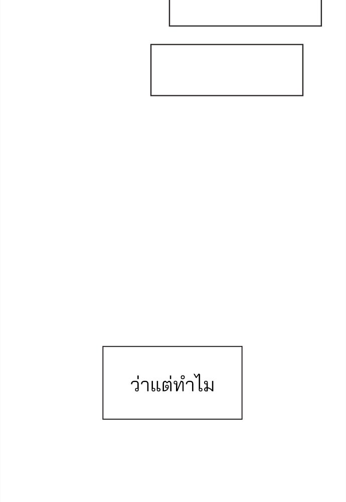 รักใส ๆ หัวใจหลากฤดู - หน้า 37