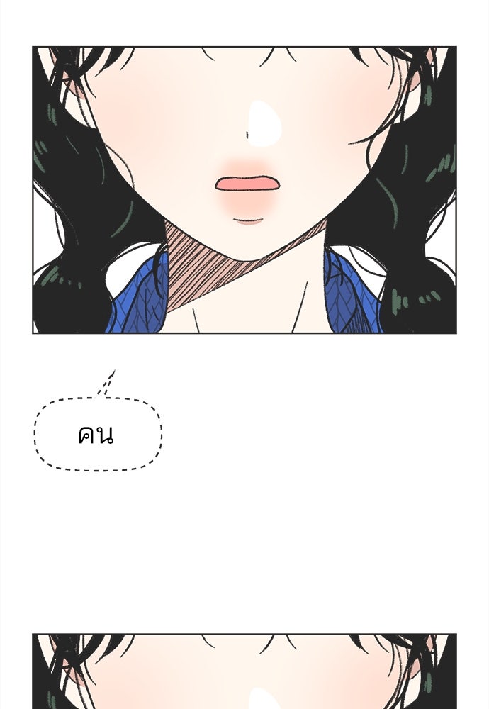รักใส ๆ หัวใจหลากฤดู - หน้า 60