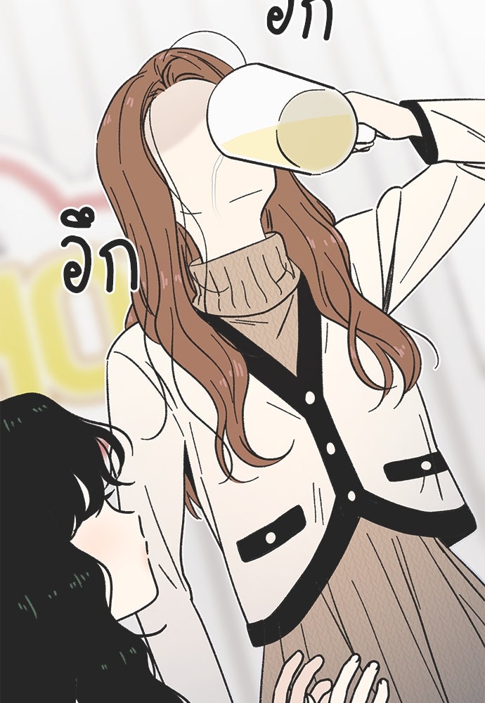 รักใส ๆ หัวใจหลากฤดู - หน้า 9