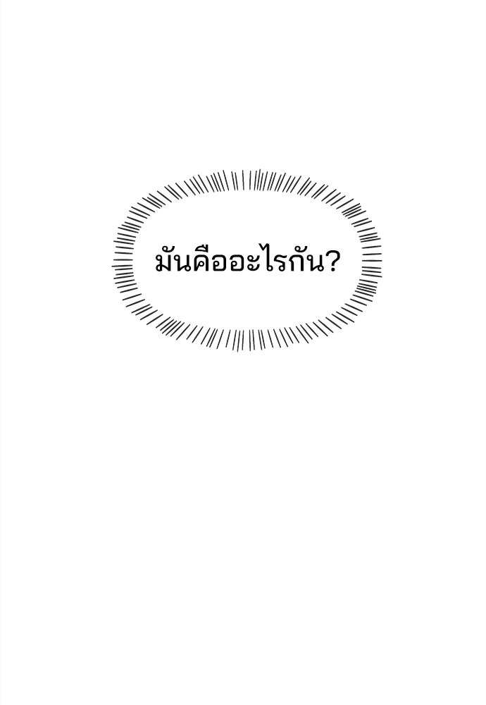 รักใส ๆ หัวใจหลากฤดู - หน้า 34