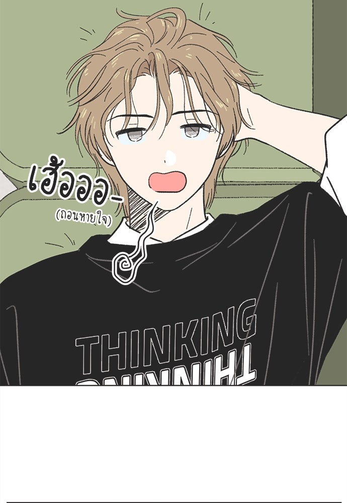 รักใส ๆ หัวใจหลากฤดู - หน้า 40