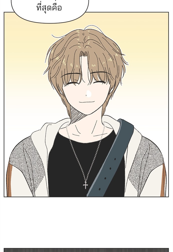 รักใส ๆ หัวใจหลากฤดู - หน้า 54