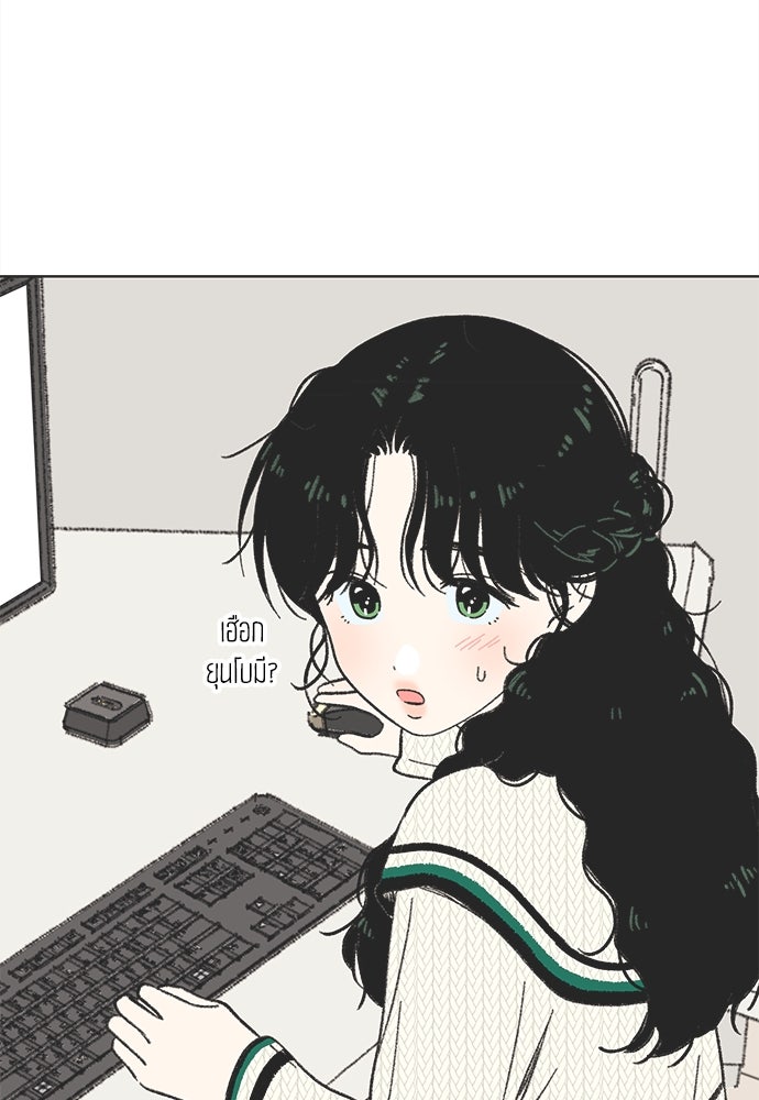 รักใส ๆ หัวใจหลากฤดู - หน้า 67
