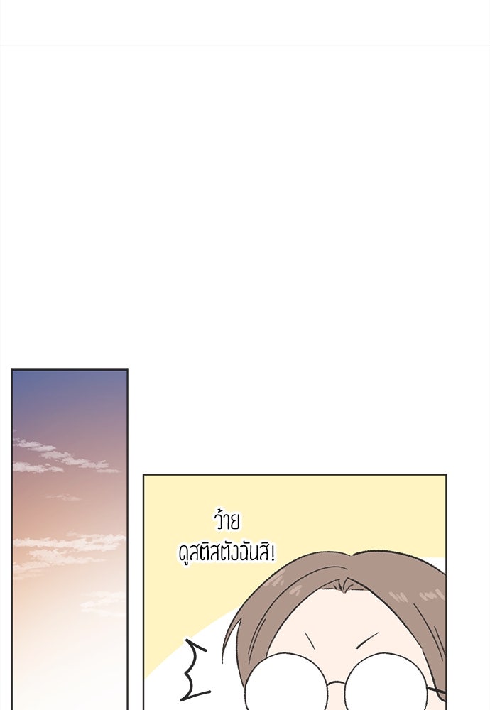 รักใส ๆ หัวใจหลากฤดู - หน้า 74