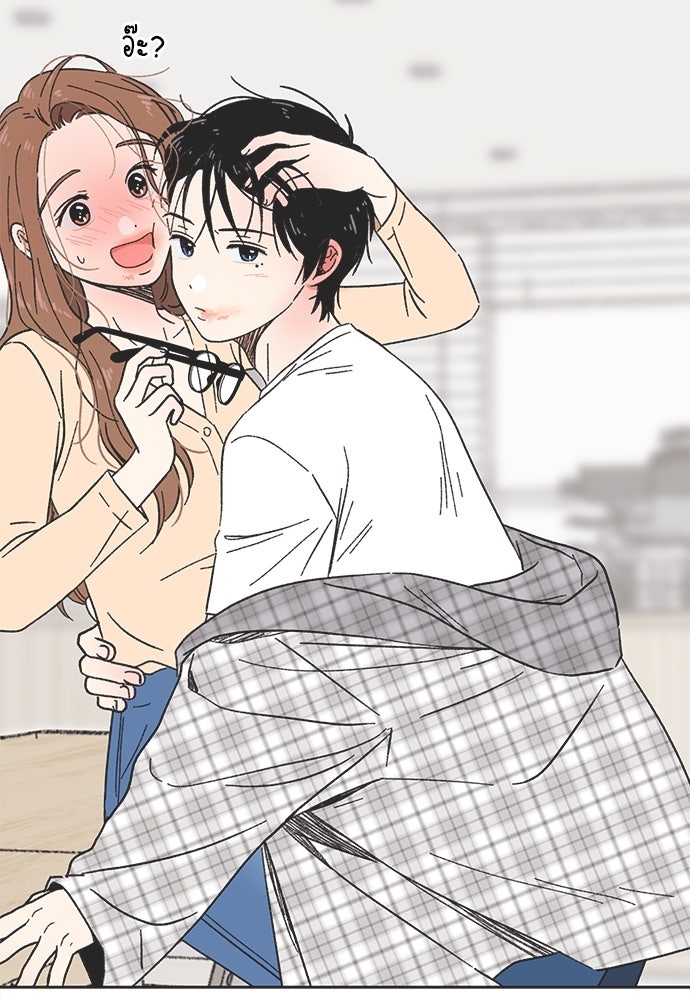 รักใส ๆ หัวใจหลากฤดู - หน้า 6