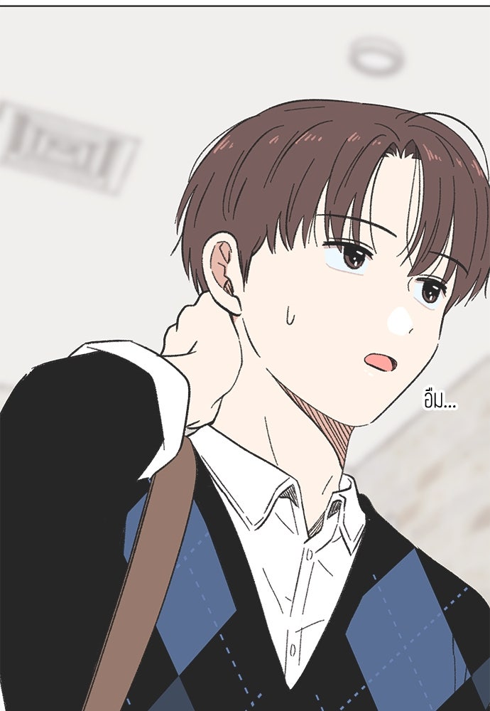 รักใส ๆ หัวใจหลากฤดู - หน้า 91