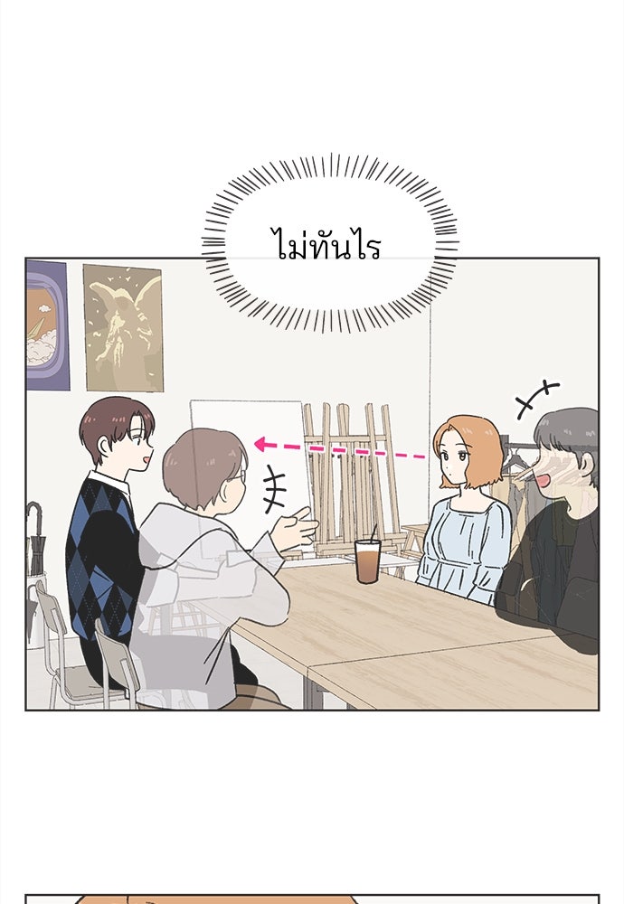 รักใส ๆ หัวใจหลากฤดู - หน้า 62