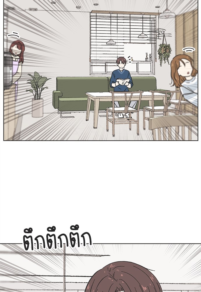 รักใส ๆ หัวใจหลากฤดู - หน้า 70