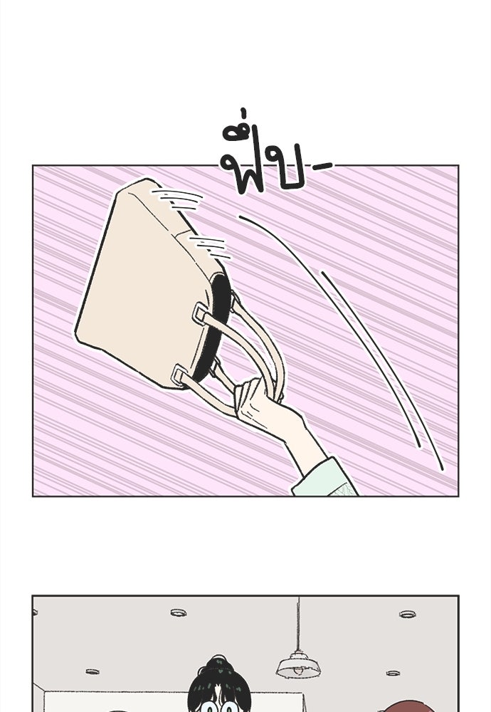 รักใส ๆ หัวใจหลากฤดู - หน้า 72