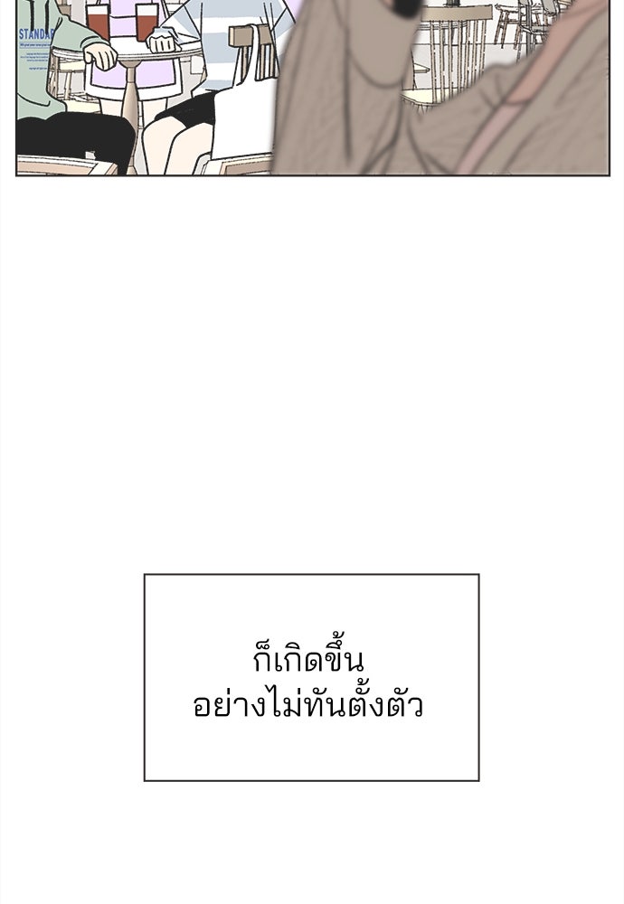 รักใส ๆ หัวใจหลากฤดู - หน้า 62