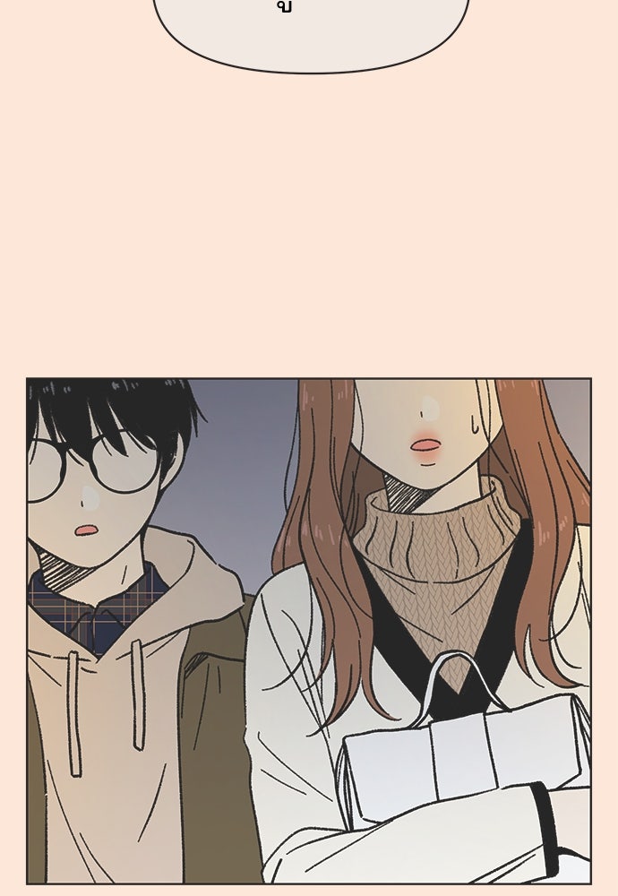 รักใส ๆ หัวใจหลากฤดู - หน้า 70