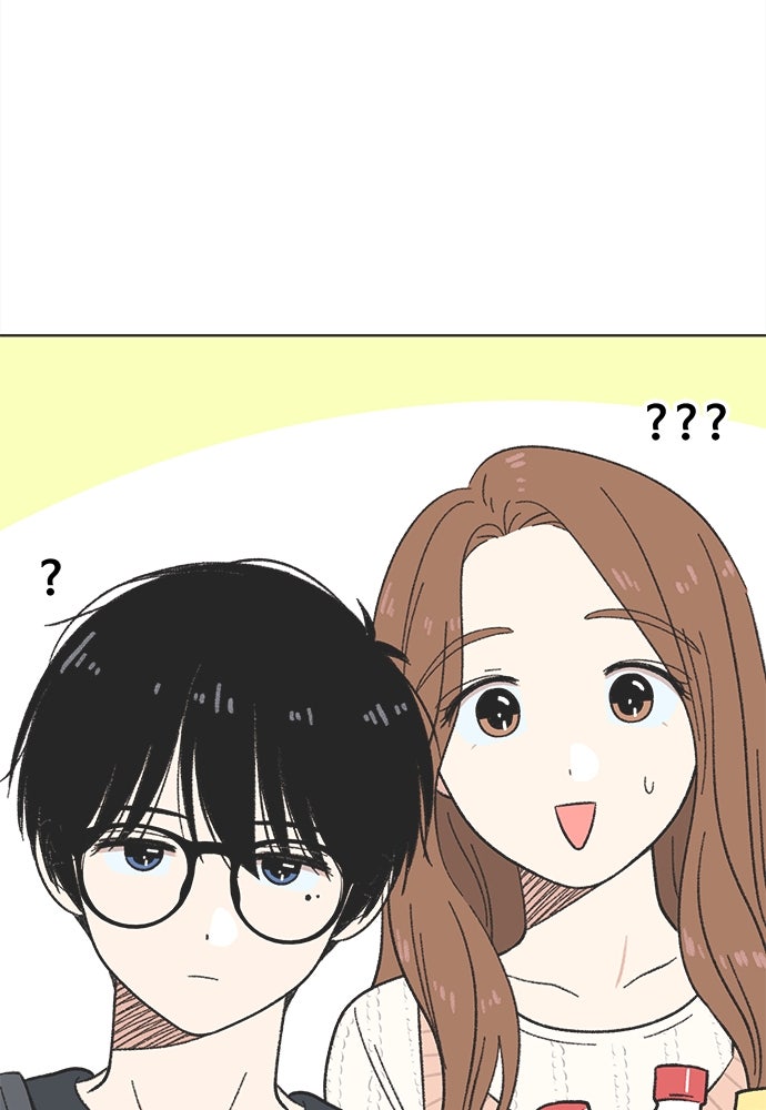 รักใส ๆ หัวใจหลากฤดู - หน้า 84