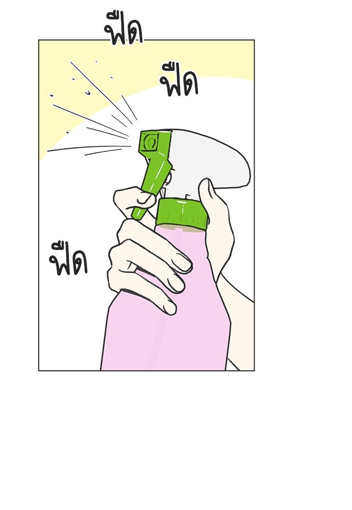 รักใส ๆ หัวใจหลากฤดู - หน้า 44