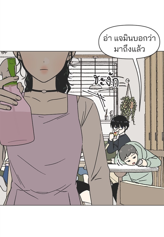 รักใส ๆ หัวใจหลากฤดู - หน้า 45