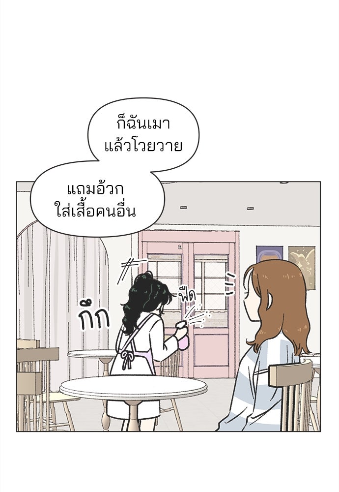 รักใส ๆ หัวใจหลากฤดู - หน้า 60