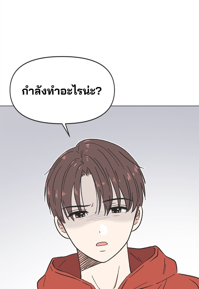 รักใส ๆ หัวใจหลากฤดู - หน้า 74