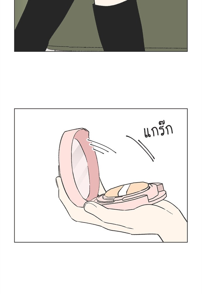 รักใส ๆ หัวใจหลากฤดู - หน้า 76