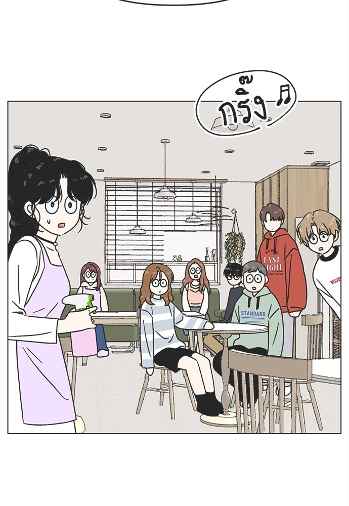 รักใส ๆ หัวใจหลากฤดู - หน้า 90