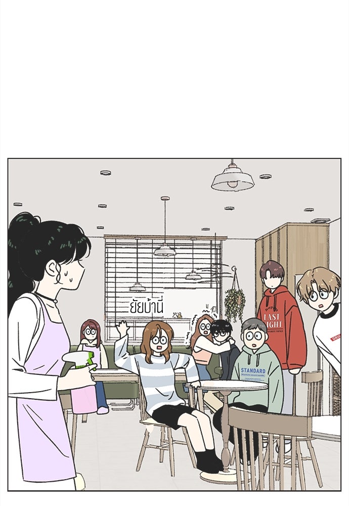 รักใส ๆ หัวใจหลากฤดู - หน้า 91