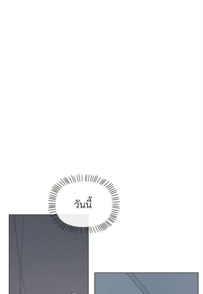 รักใส ๆ หัวใจหลากฤดู - หน้า 1