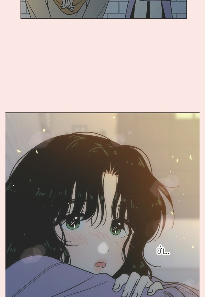 รักใส ๆ หัวใจหลากฤดู - หน้า 52