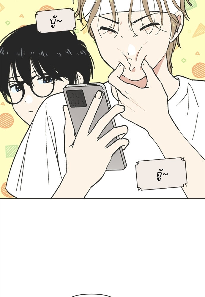 รักใส ๆ หัวใจหลากฤดู - หน้า 70
